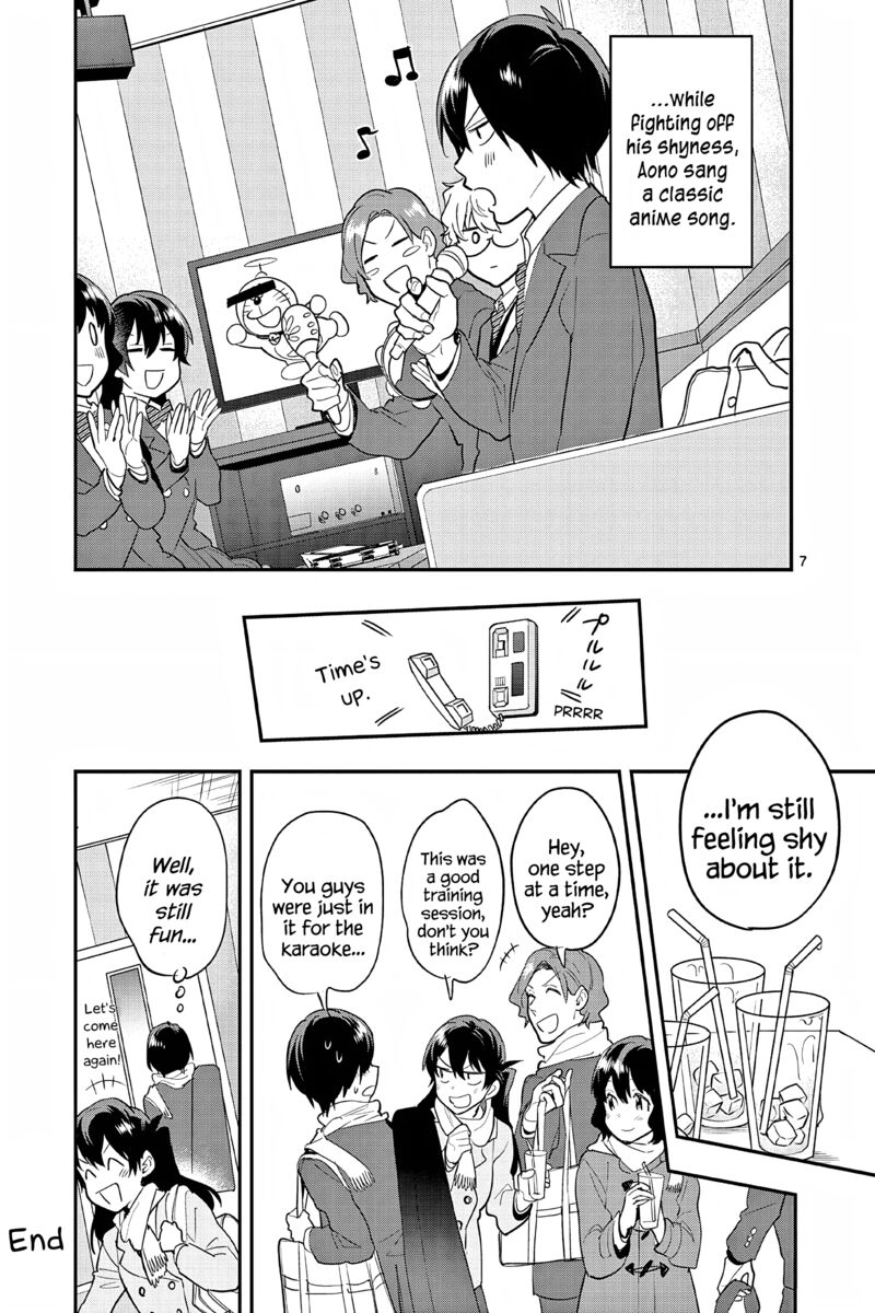 Ao No Orchestra 65e 7