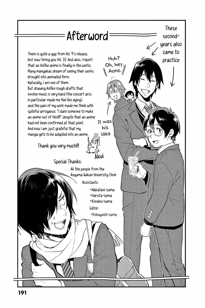Ao No Orchestra 65e 9