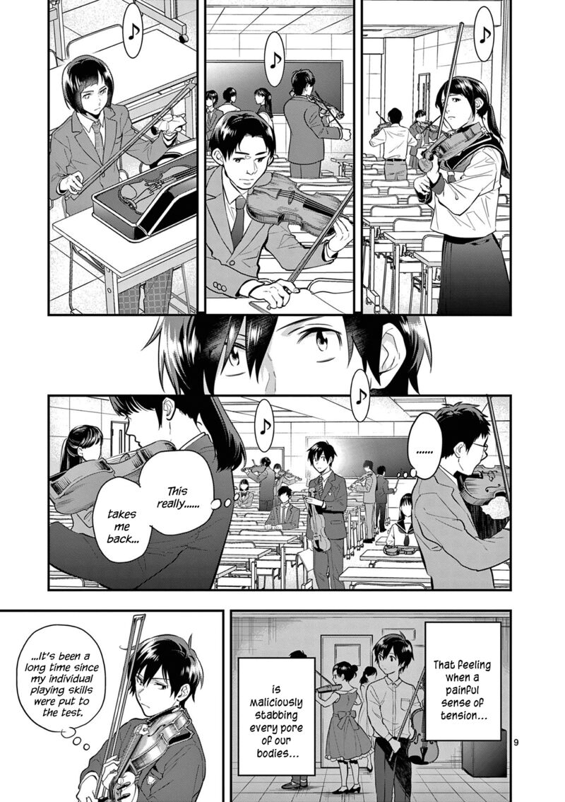 Ao No Orchestra 66 13