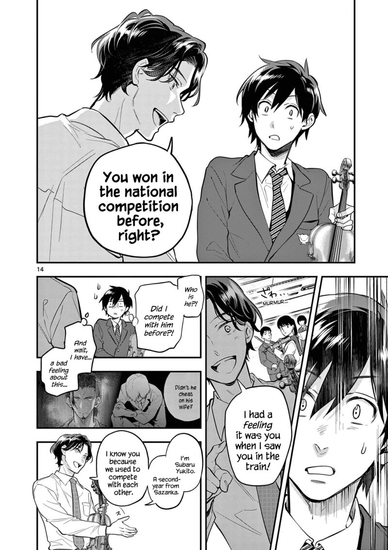 Ao No Orchestra 66 18