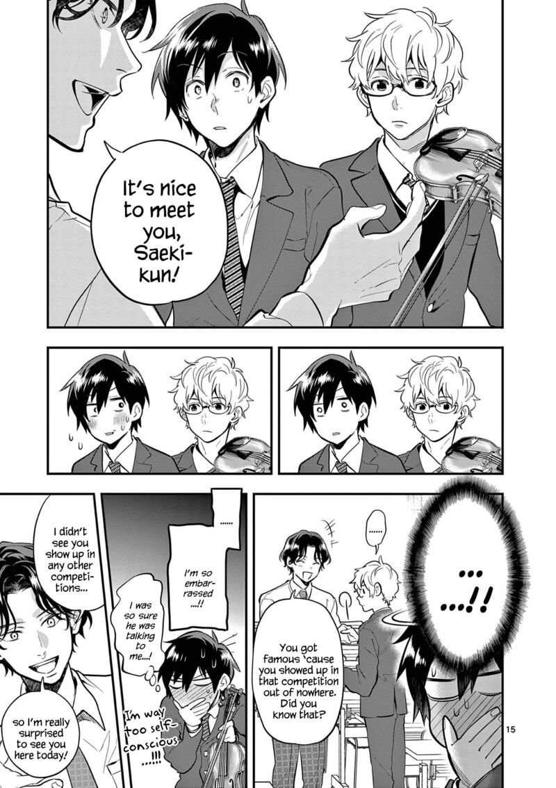 Ao No Orchestra 66 19