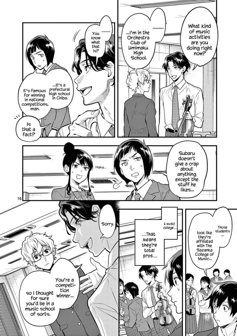 Ao No Orchestra 66 20