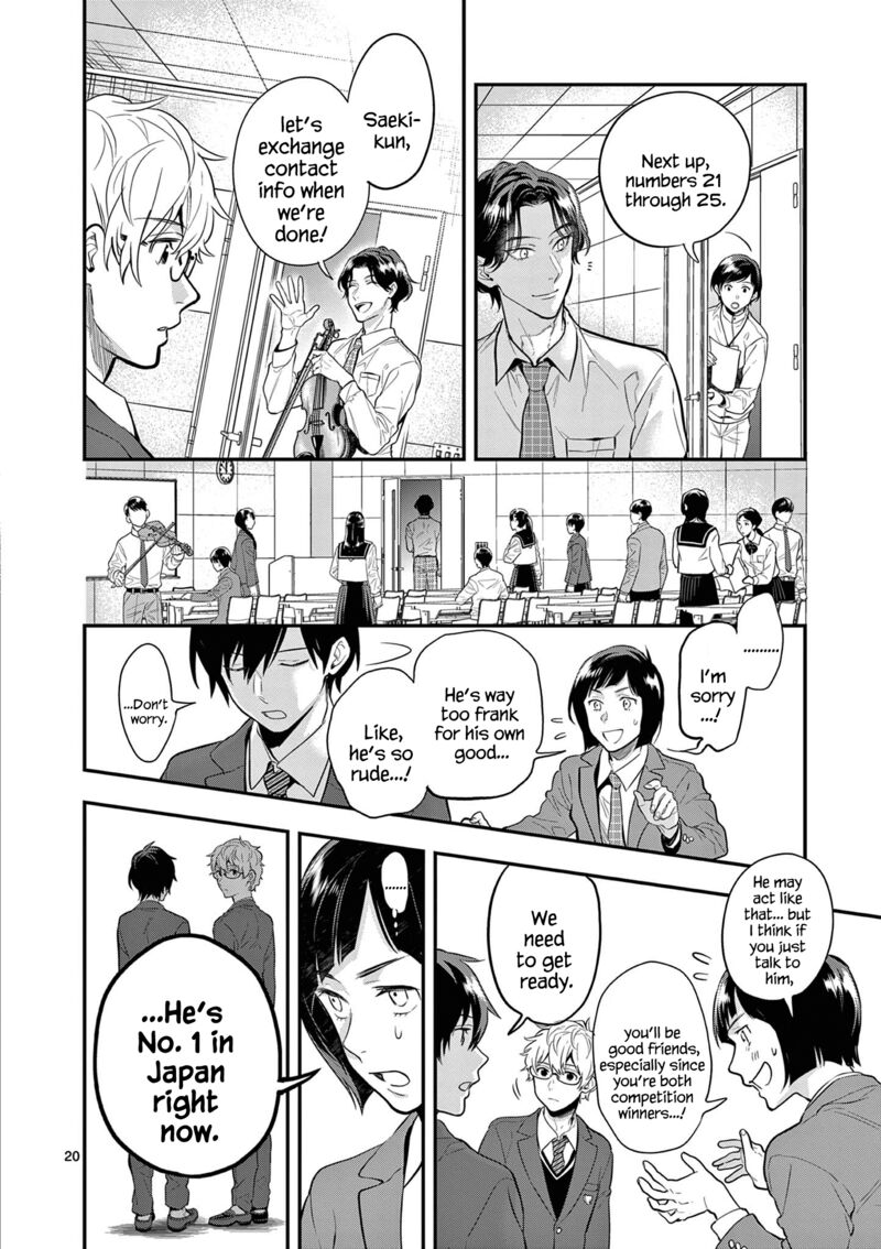 Ao No Orchestra 66 24