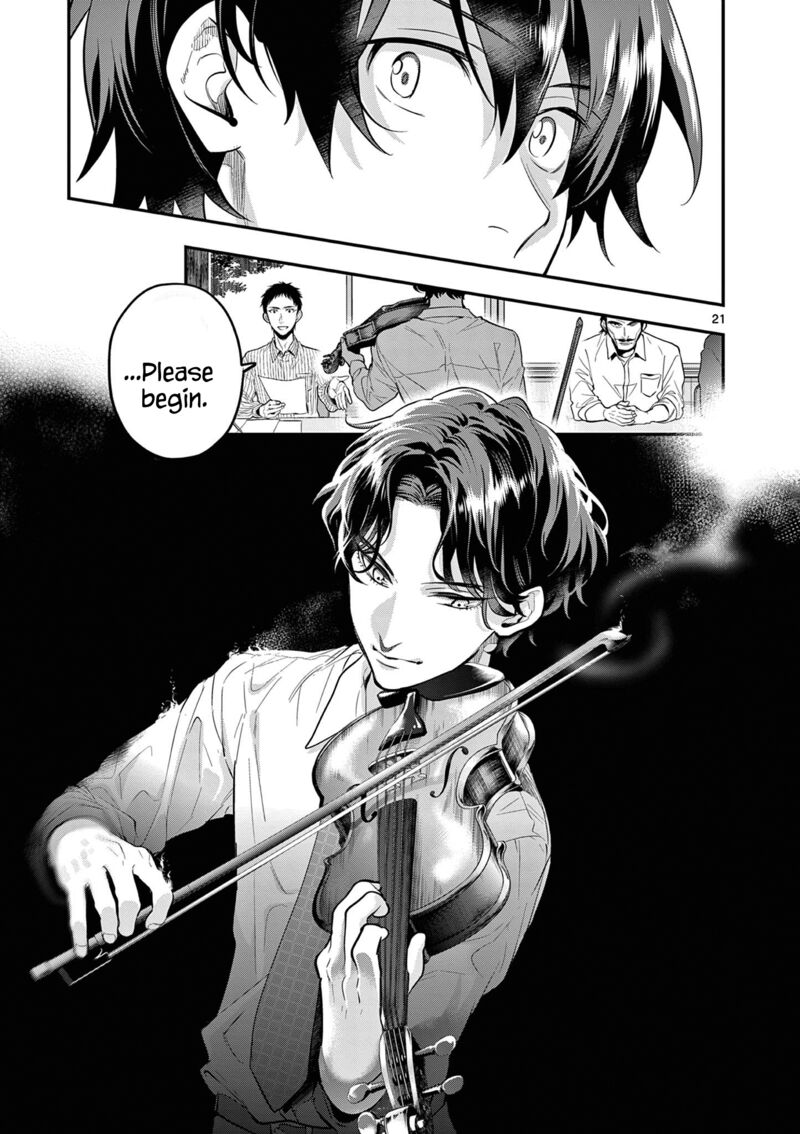 Ao No Orchestra 66 25