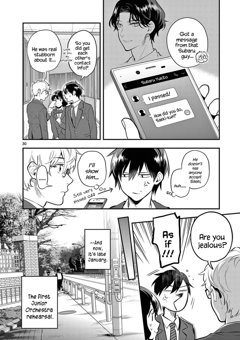Ao No Orchestra 66 34