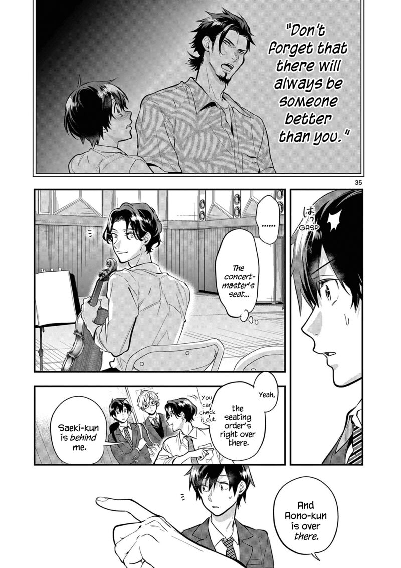 Ao No Orchestra 66 39