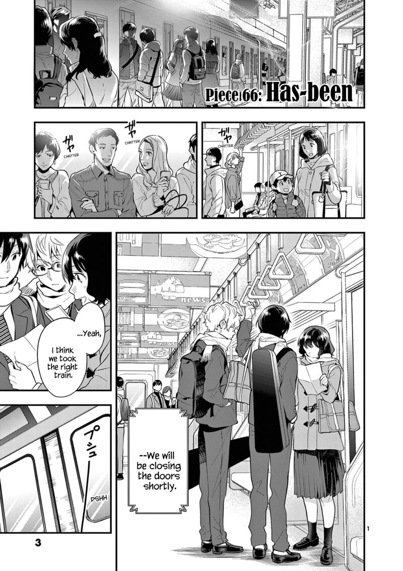 Ao No Orchestra 66 5