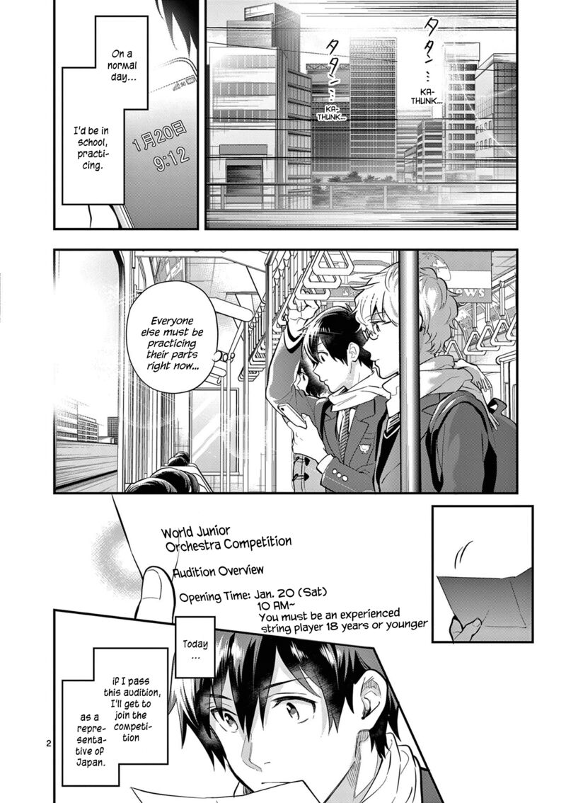 Ao No Orchestra 66 6