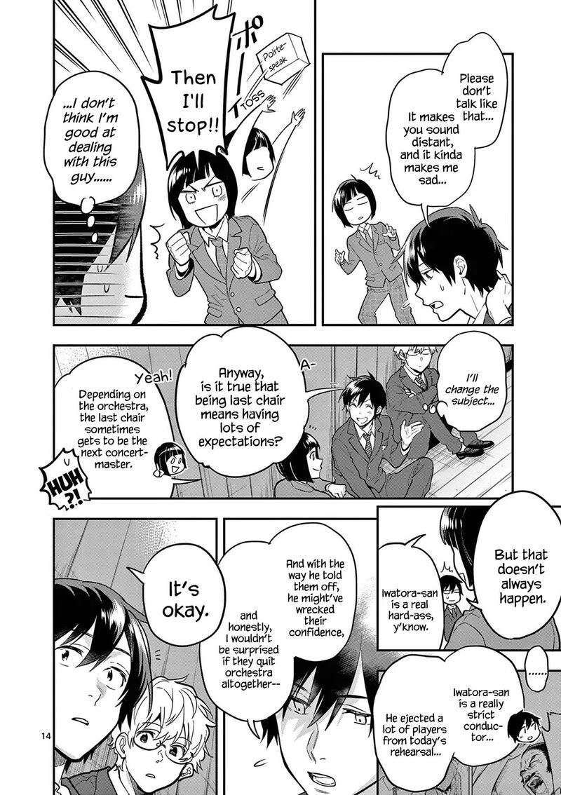 Ao No Orchestra 67 14