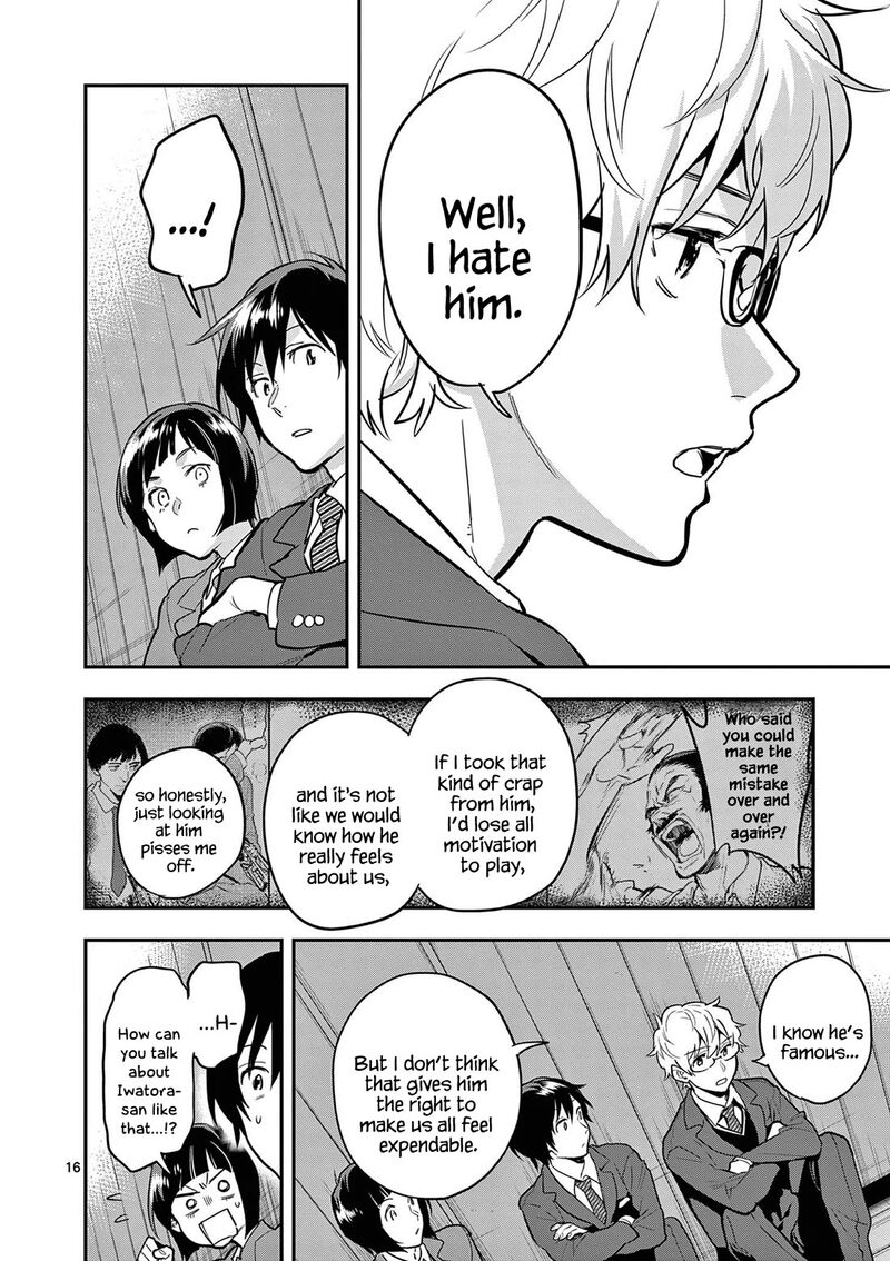 Ao No Orchestra 67 16