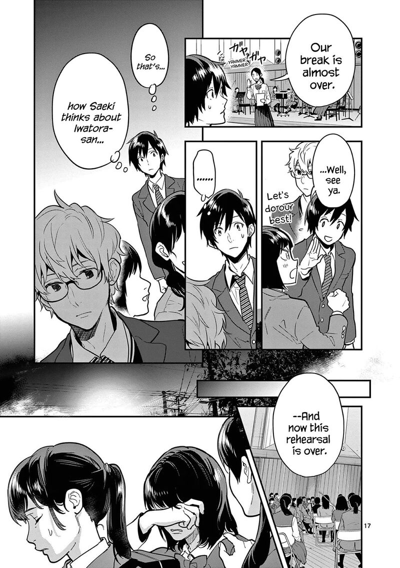 Ao No Orchestra 67 17