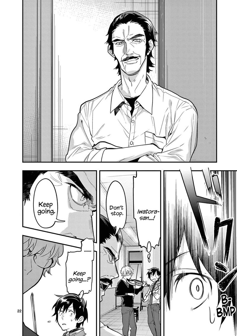 Ao No Orchestra 67 22