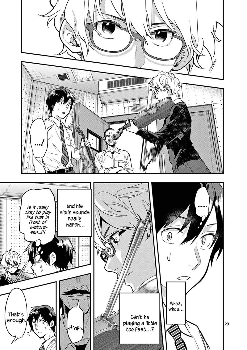 Ao No Orchestra 67 23