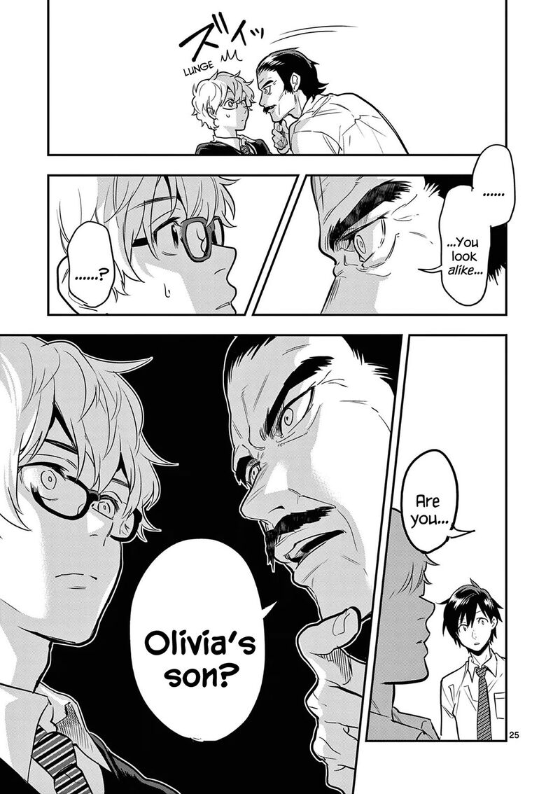 Ao No Orchestra 67 25