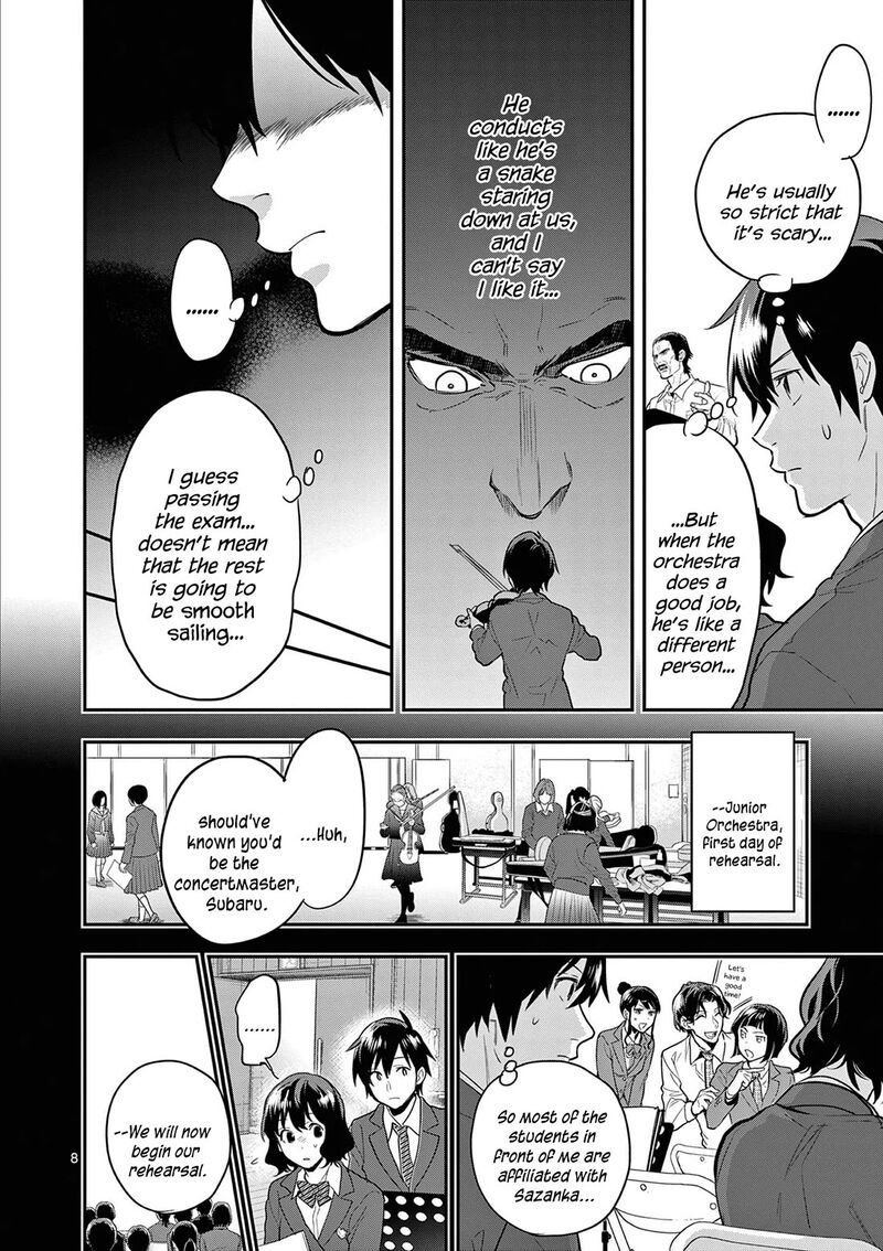 Ao No Orchestra 67 8