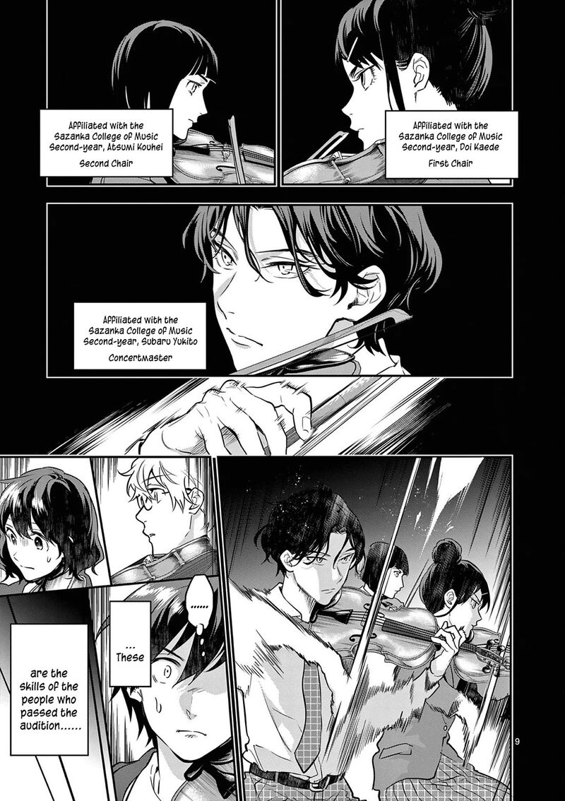 Ao No Orchestra 67 9