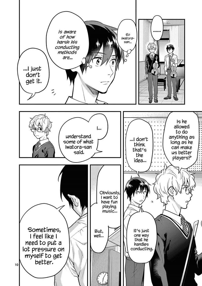 Ao No Orchestra 68 10