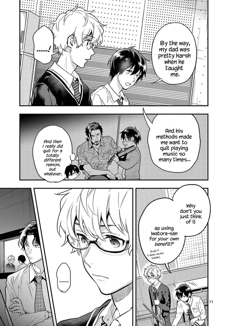 Ao No Orchestra 68 11