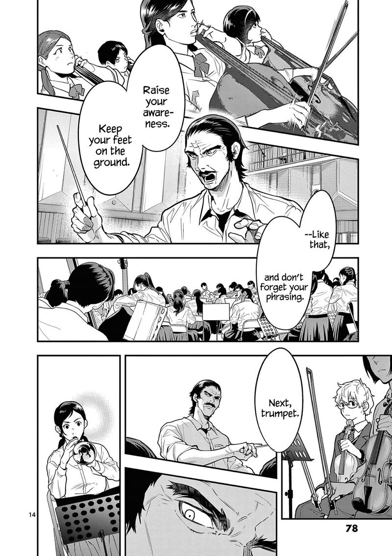 Ao No Orchestra 68 14