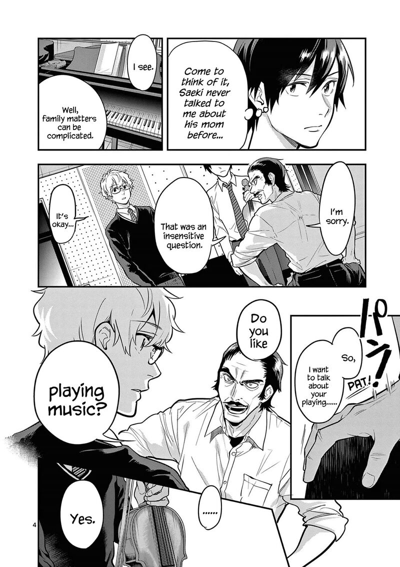 Ao No Orchestra 68 4