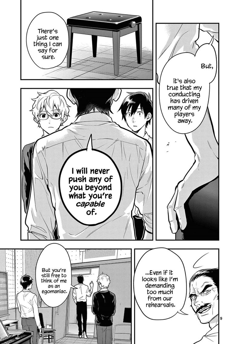 Ao No Orchestra 68 9