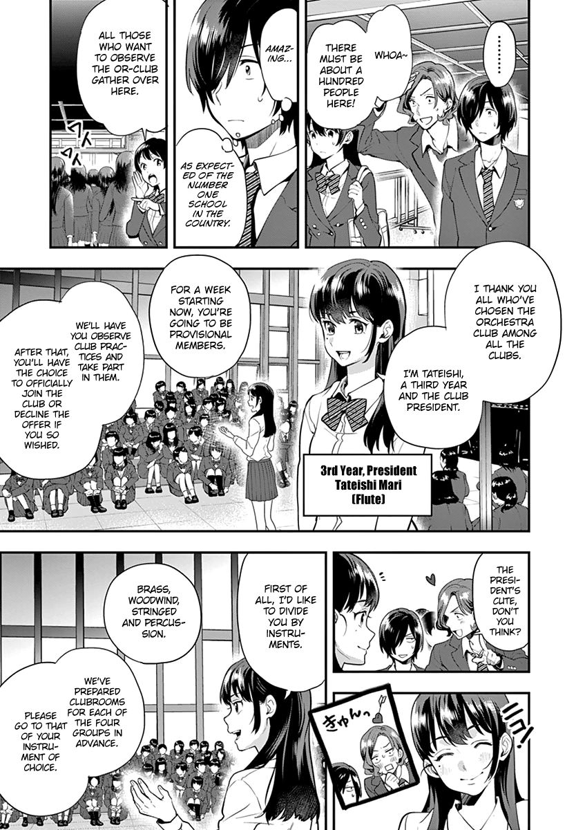 Ao No Orchestra 7 11