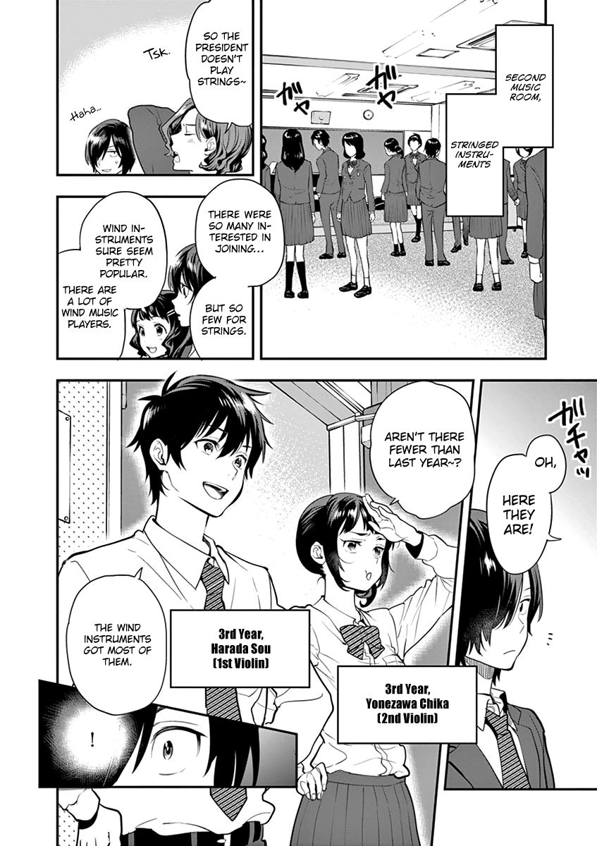 Ao No Orchestra 7 12