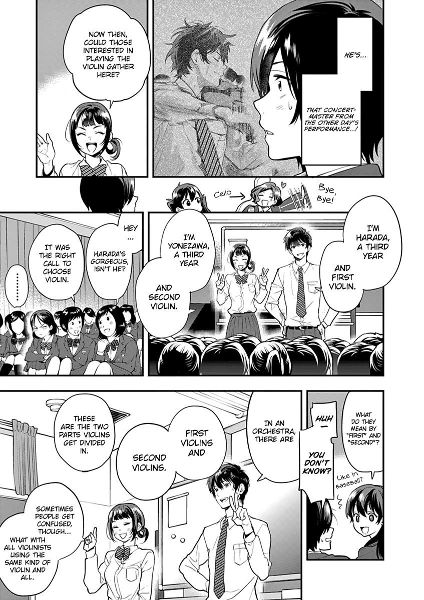 Ao No Orchestra 7 13