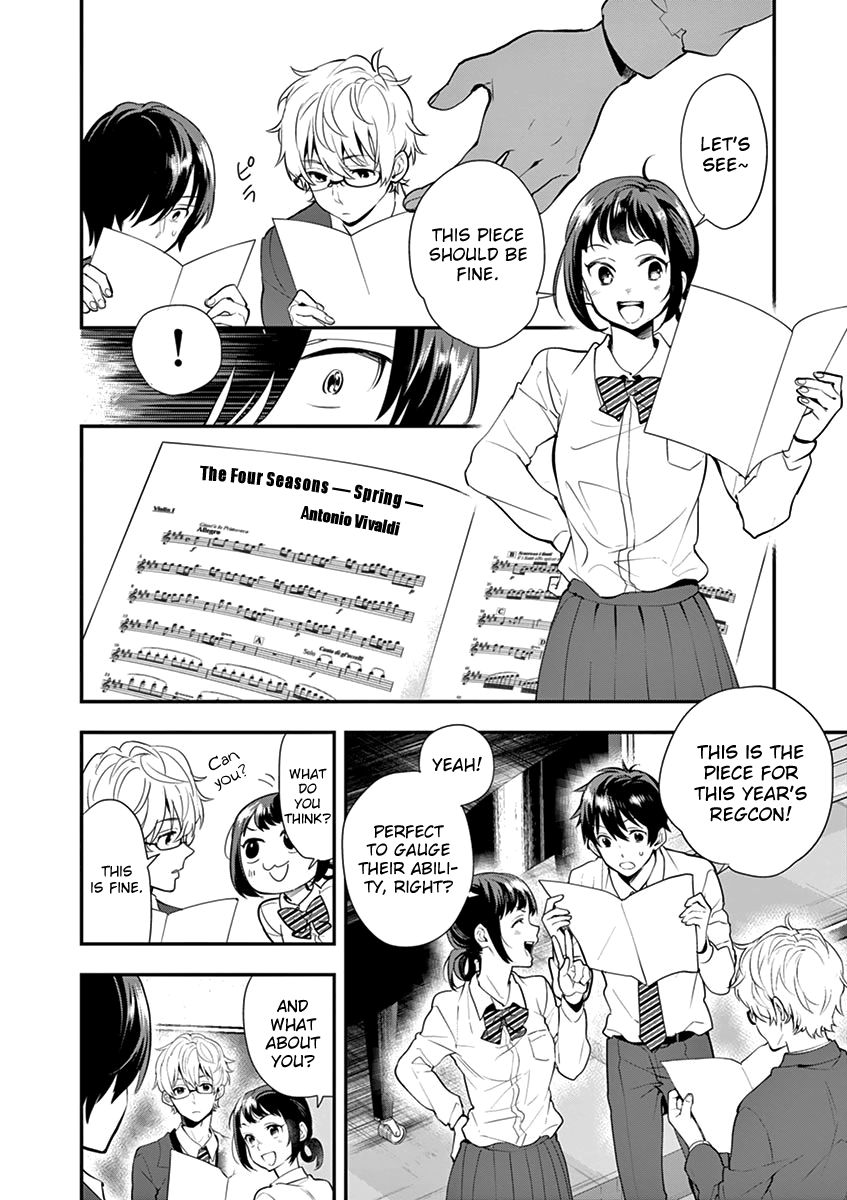 Ao No Orchestra 7 20