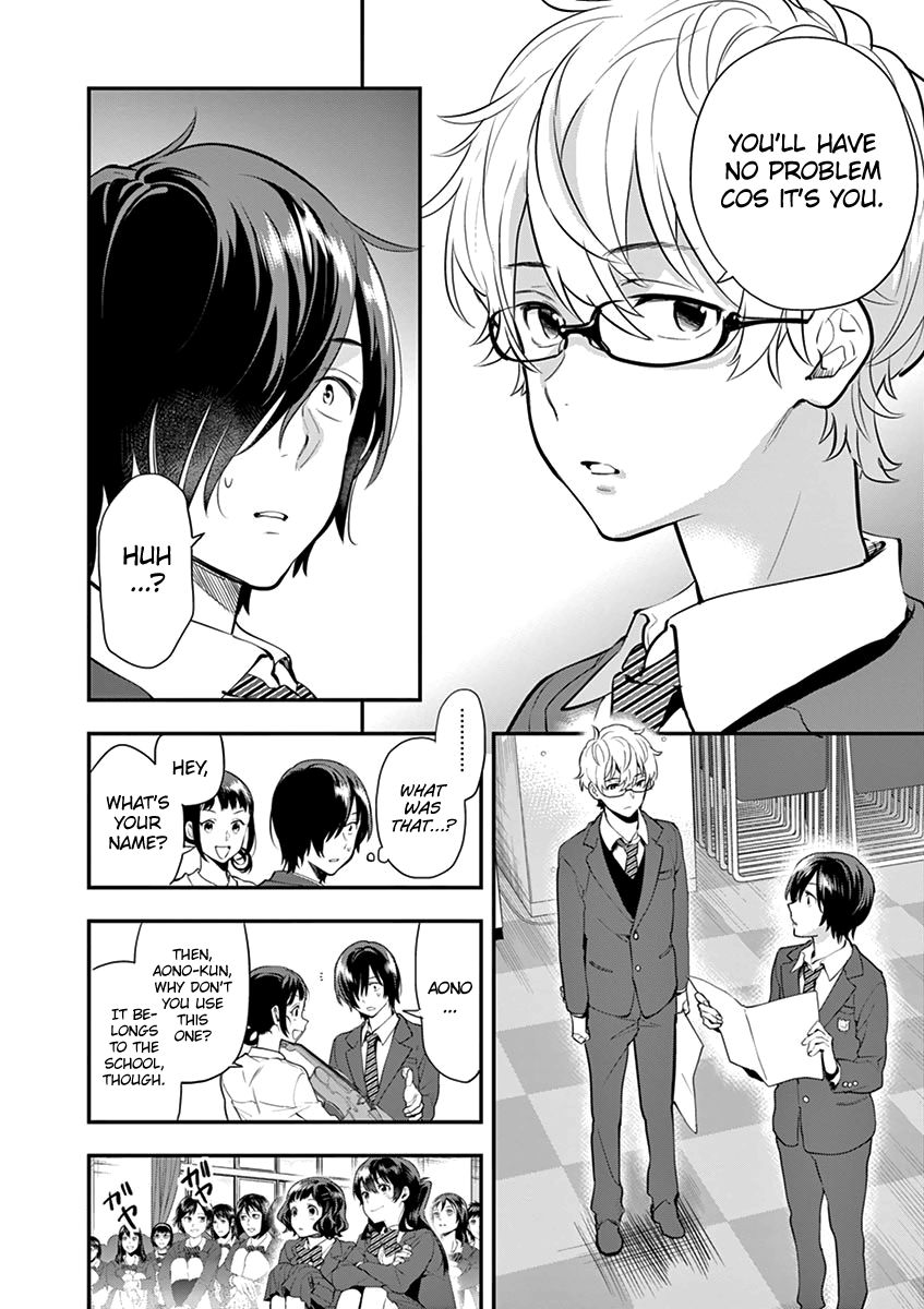 Ao No Orchestra 7 22