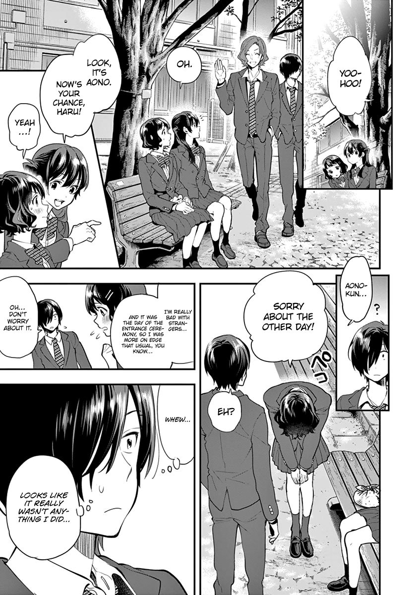 Ao No Orchestra 7 7