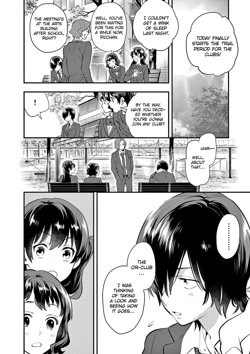 Ao No Orchestra 7 8