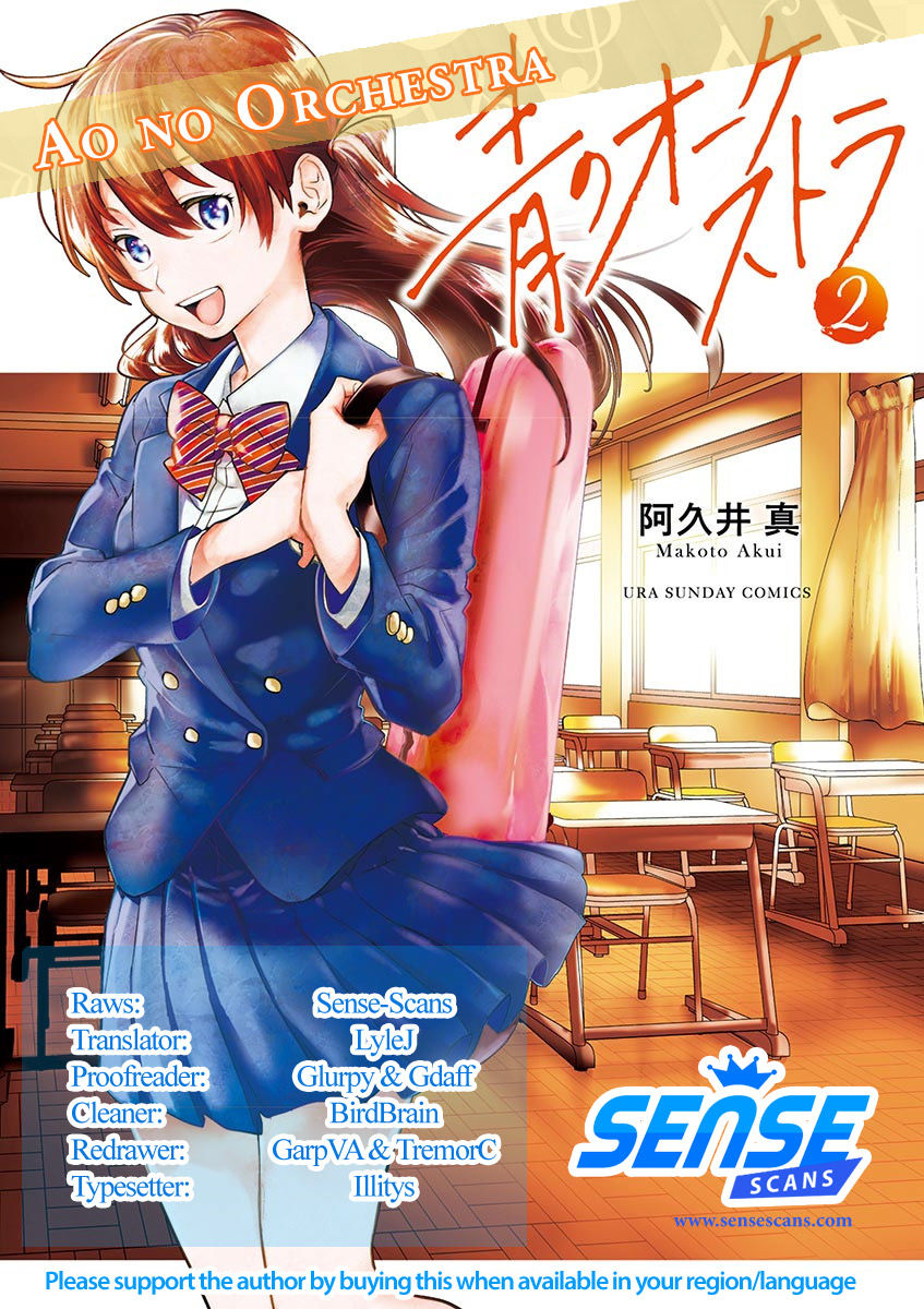 Ao No Orchestra 8 1