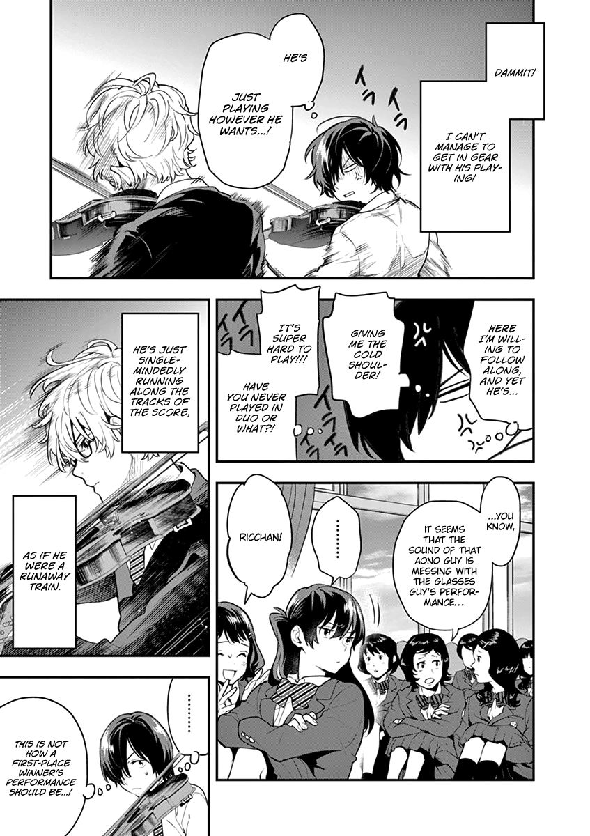 Ao No Orchestra 8 12