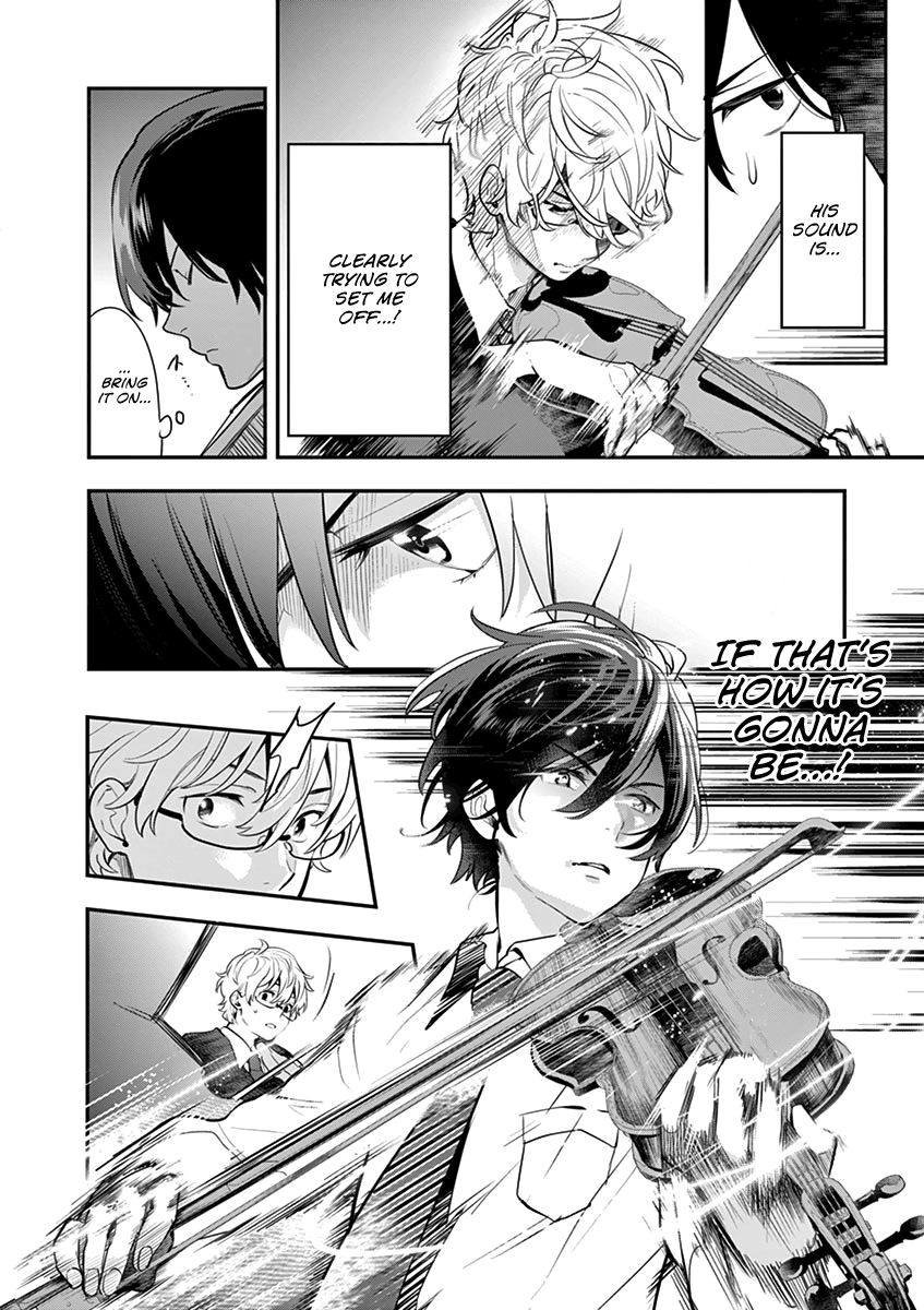 Ao No Orchestra 8 13