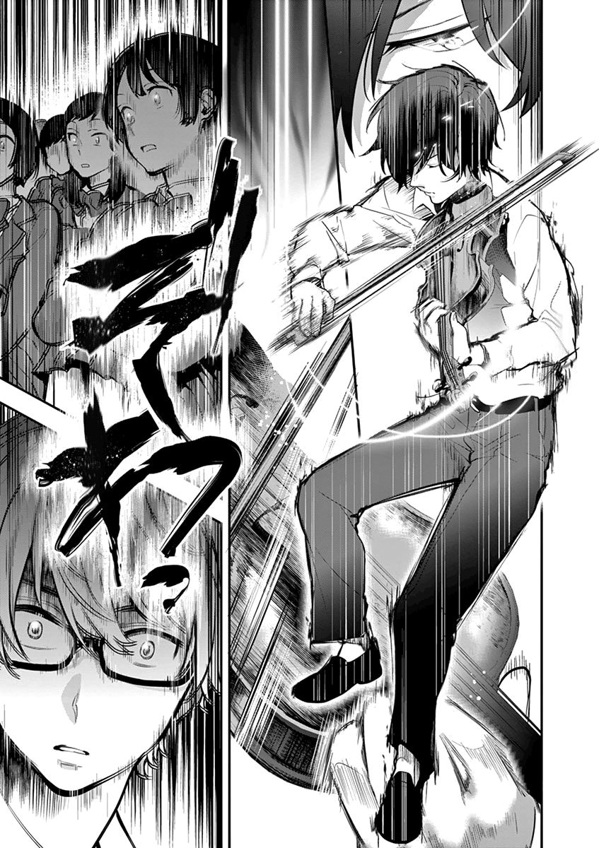Ao No Orchestra 8 14
