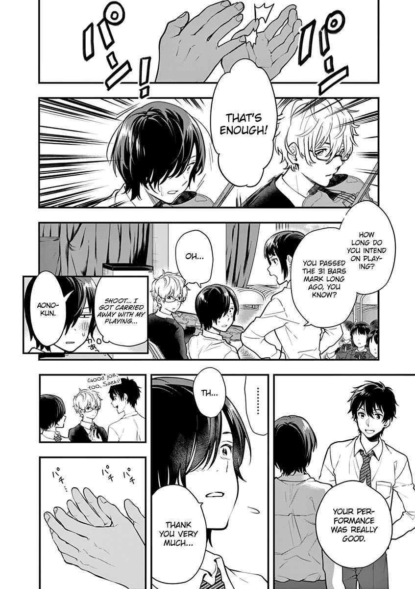 Ao No Orchestra 8 17