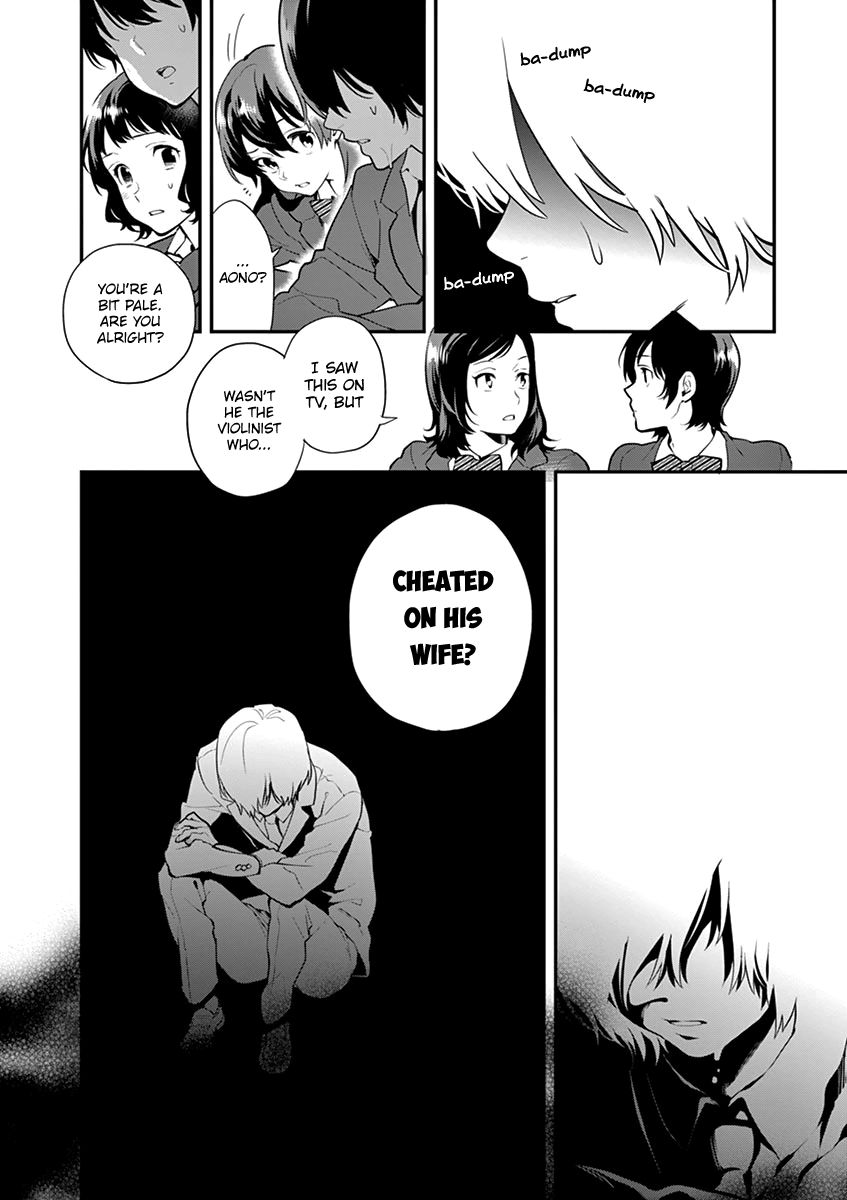 Ao No Orchestra 8 21