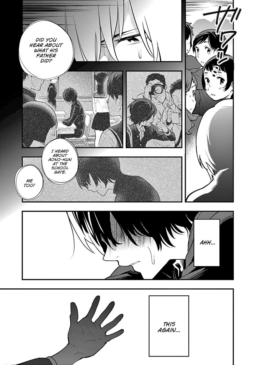 Ao No Orchestra 8 22