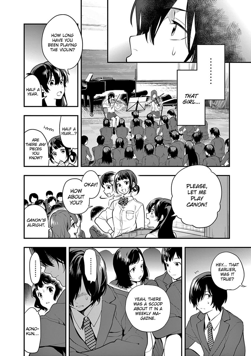 Ao No Orchestra 8 25