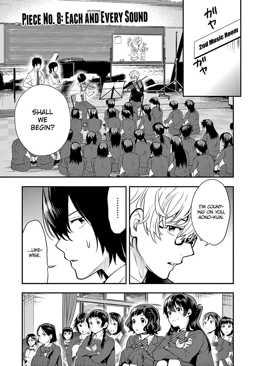 Ao No Orchestra 8 6