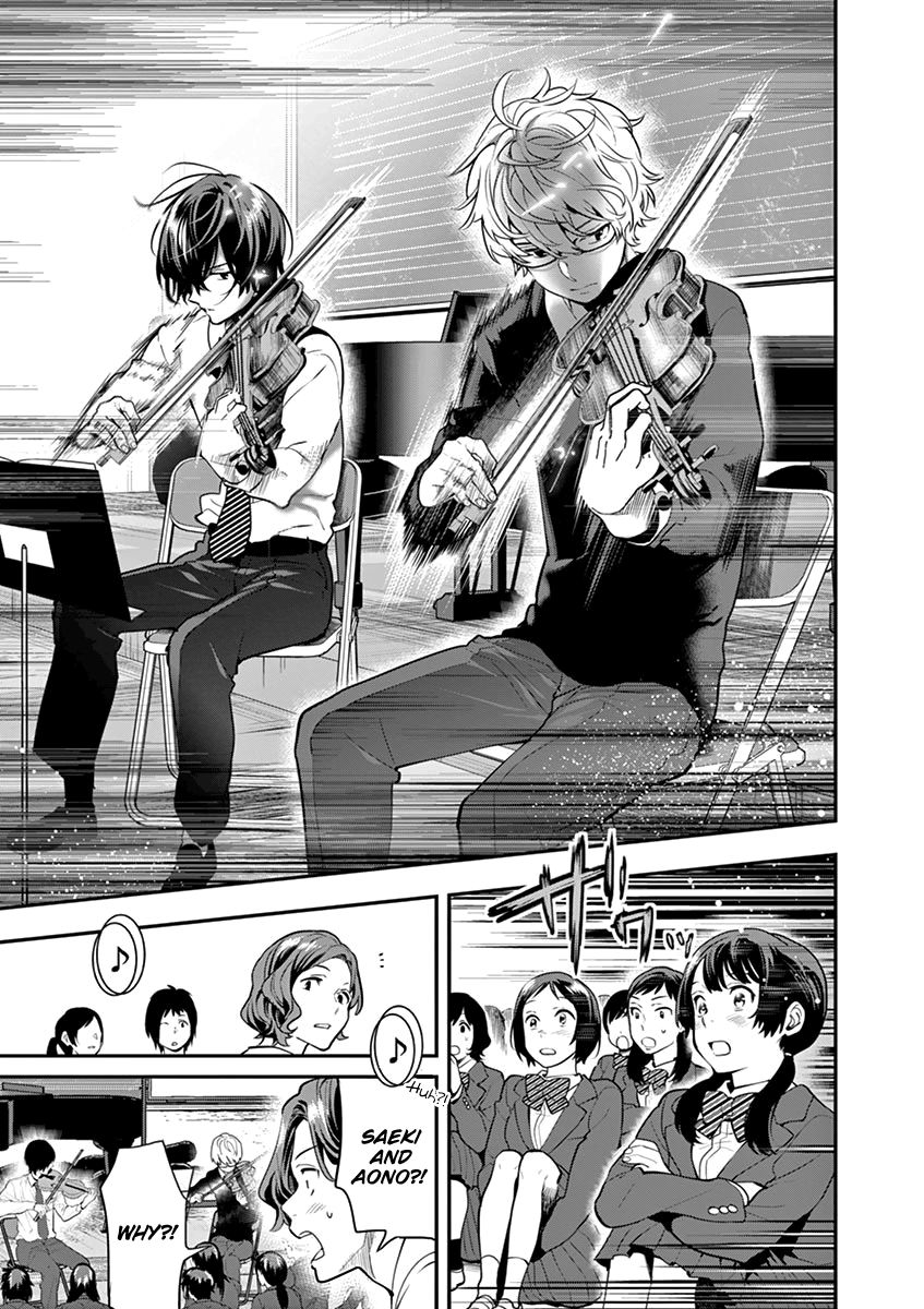 Ao No Orchestra 8 8