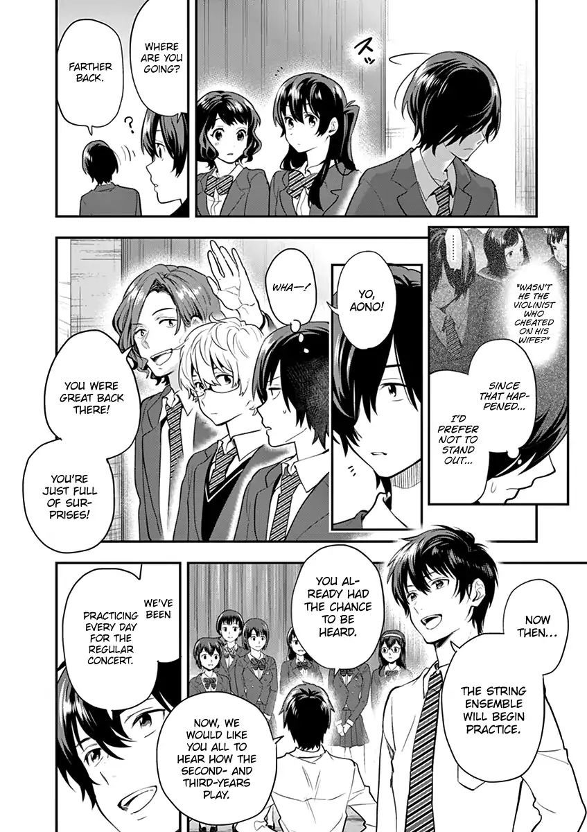 Ao No Orchestra 9 4