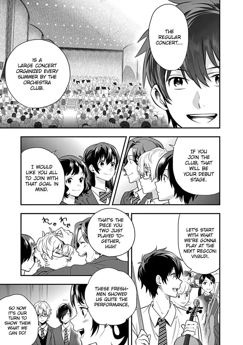 Ao No Orchestra 9 5