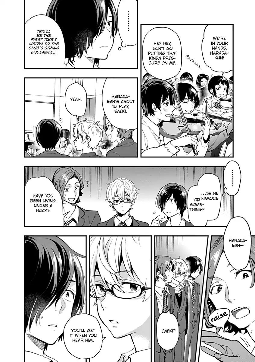 Ao No Orchestra 9 6