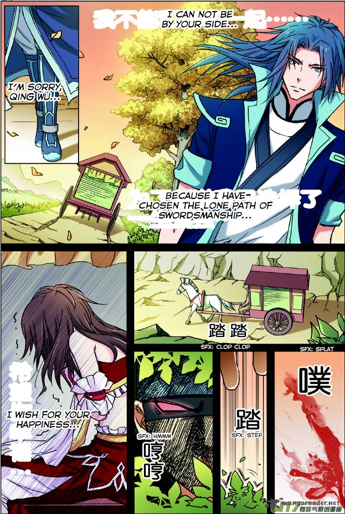 Ao Shi Jiu Chong Tian 1 12