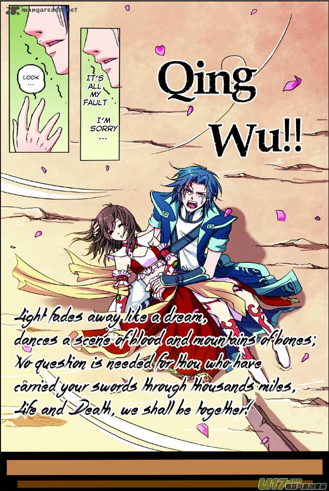Ao Shi Jiu Chong Tian 1 14
