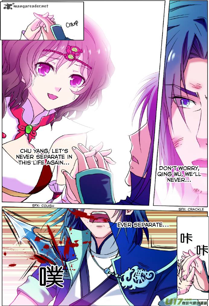 Ao Shi Jiu Chong Tian 1 18