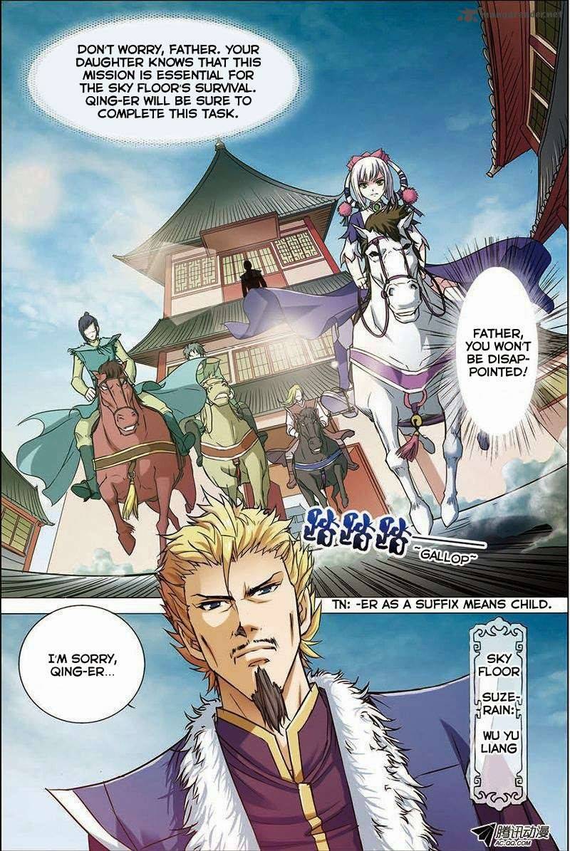 Ao Shi Jiu Chong Tian 10 6