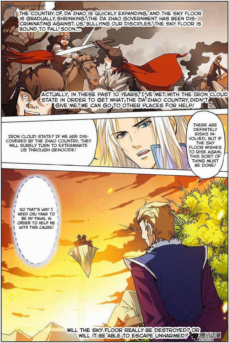 Ao Shi Jiu Chong Tian 12 8